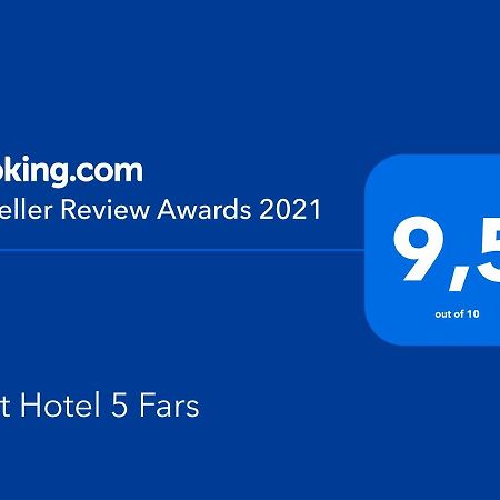Petit Hotel 5 Fars (Adults Only) Сьюдадела Экстерьер фото